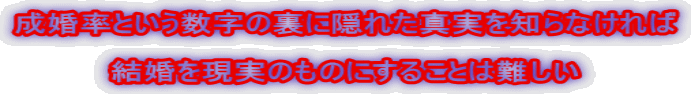 Ƃ̗ɉBꂽ^mȂ  ̂̂ɂ邱Ƃ͓